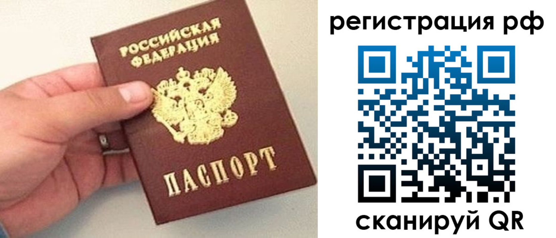 регистрация для дет. сада в Агиделе