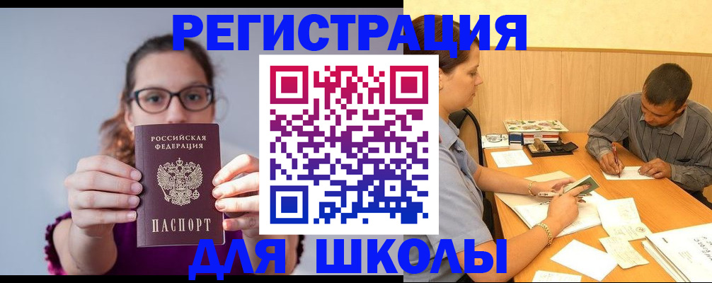 форма 3 в Агиделе